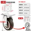 Roda rolamento roda de borracha roda pequena rodízio mini roda de polia acessórios roda prateleira de roda rolo roda direcional