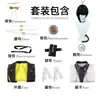 Wuthering Waves Wanderer Disfraz Cosplay Unisex Uniforme Escolar Cosplay Juego Personaje Anime Ropa Set de Rol Bidimensional