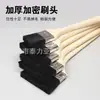 Cepillo Negro de Cerdas con Mango Largo, Cepillo de Limpieza Industrial Marino, Cepillo para Polvo de Espacios de Máquinas Herramienta, Pincel Doméstico para Pintar Paredes