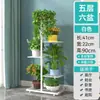 Soporte de flores de pie para balcón y sala de estar, soporte de flores de escalera multicapa de arte de hierro para colocar plantas verdes y suculentas