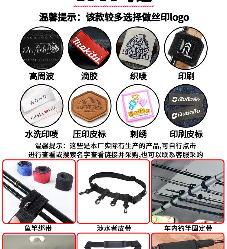 路亚铁板包详情页_13.jpg