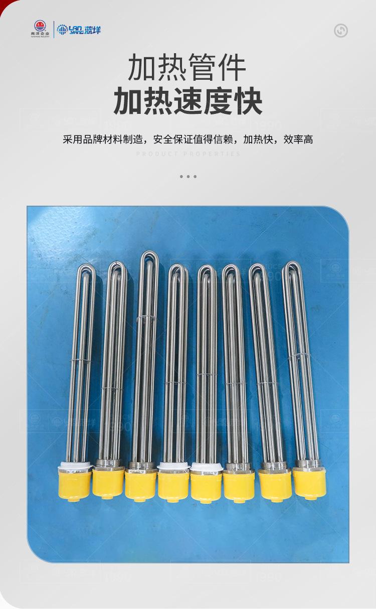 南洋反应釜——称重系统---30L_
