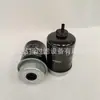 Suministro de fábrica RE509031 P551421 FS551421 VPD6115 elemento de filtro de combustible filtro