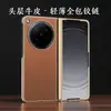 Aplicable a OPPO FindN6 Funda de Teléfono de Cuero Genuino de Primera Capa con Patrón de Lichi FindN5 Protección de Bisagra Magnética Electrochapada