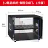 Rack de Amplificador 4U/6U/8U/10U Equipo de Audio para el Hogar Caja Sencilla Caja de Vuelo Gabinete de Audio Máquina para el Hogar