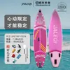 Tabla de Remo Inflable de Pie para Principiantes Doble Capa Pesca Padre-Hijo Doble Tabla de Remo de Ocio Tabla Flotante para Remo en el Agua