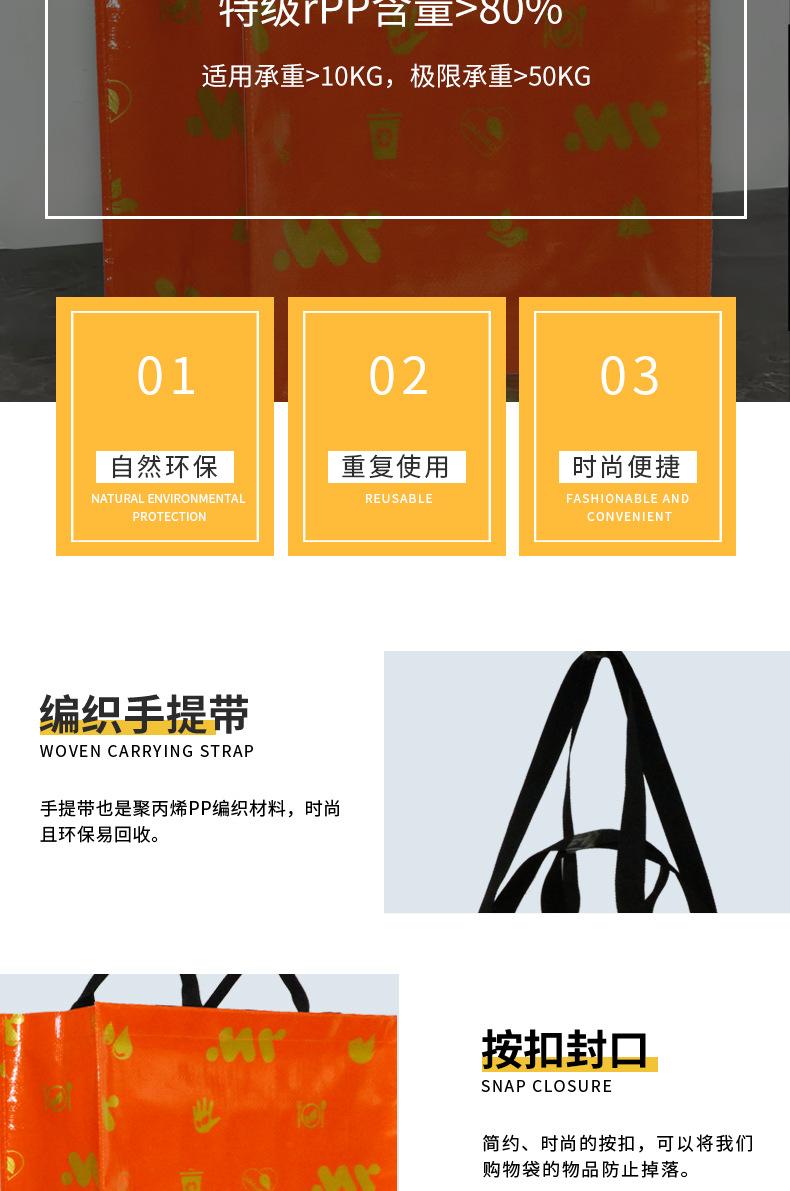 桔红手提袋详情页_04.jpg