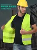 Chaleco Reflectante Ropa Sitio de Construcción Chaleco Transpirable Jardín Saneamiento Mano de Obra Ropa Reflectante Personalización