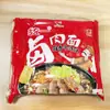 Envío Gratis para Fideos Instantáneos Uniformes, Fideos Instantáneos en Bolsa, Col Picada en Frasco Viejo, Fideos de Res con Chile Picado, Comida Conveniente de Snack Nocturno Multisabor
