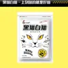 Isca Versátil e Fragrante Gato Preto e Gato Branco de Liu Zhiqiang para Pesca Selvagem Isca para Carpa Crucian para Peixes de Primavera