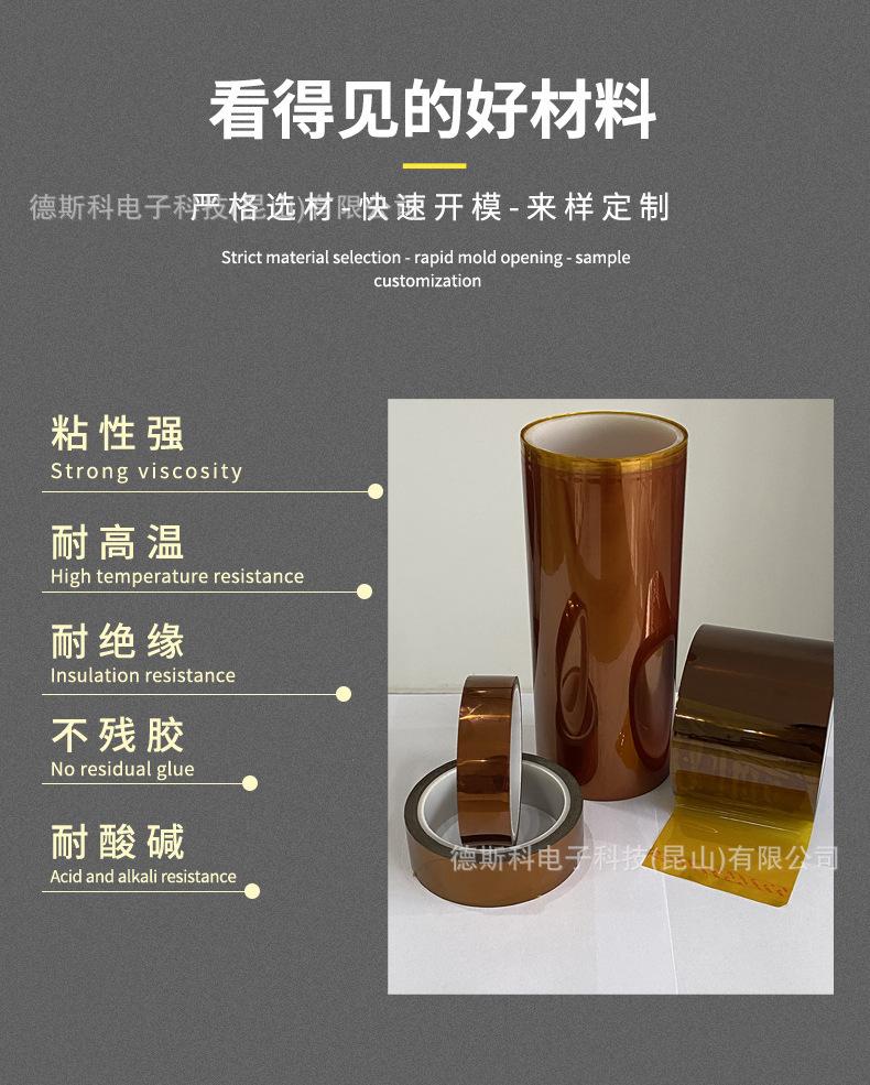 详情图片_10 拷贝