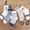 Calcetines para niños Clase a Lindo Dibujo Animado Casual Transpirable Calcetines para Niños Medianos y Grandes Calcetines para Bebé de Primavera y Verano Delgados de Media Caña