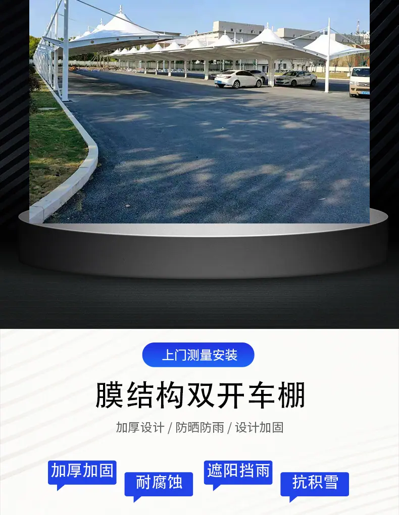 膜结构推拉蓬详情页15_06.jpg