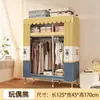 Guarda-Roupa Uso Doméstico Quarto de Dormir Quarto de Aluguel Estrutura Totalmente em Aço Reforçada Espessa Resistente Fácil de Montar Guarda-Roupa de Tecido Guarda-Roupa de Armazenamento