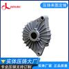 La fundición a presión de Guangdong proporciona procesamiento profesional de fundición a presión de alta presión para emprender la fabricación de moldes de fundición a presión de aleación de aluminio personalizados.