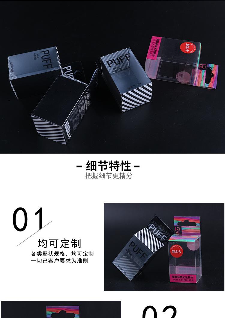 折盒详情页_06