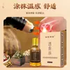 Jinkui Shijia Líquido Penetrante 30ml Líquido Herbal para Masaje para Cuidado de Todo el Cuerpo, Hombro, Cintura, Pierna, Rodilla Líquido para Moxibustión