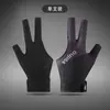 Guantes de billar antideslizantes de ocho dedos con fugas, resistentes al desgaste, multicolores, opcionales, para juegos profesionales, individuales para hombres y mujeres.
