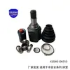 Junta Homocinética 43040-0K010 é adequada para peças da junta homocinética do eixo da caminhonete Toyota Hilux 43040-0K040
