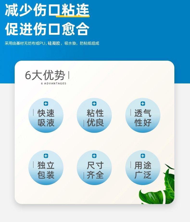 详情 02.jpg