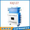 Caixa de Controle Programável Plc à Prova de Explosão e Intrinsecamente Segura para Mineração Kxj127 Huainan Litong Equipamento Original para Mineração