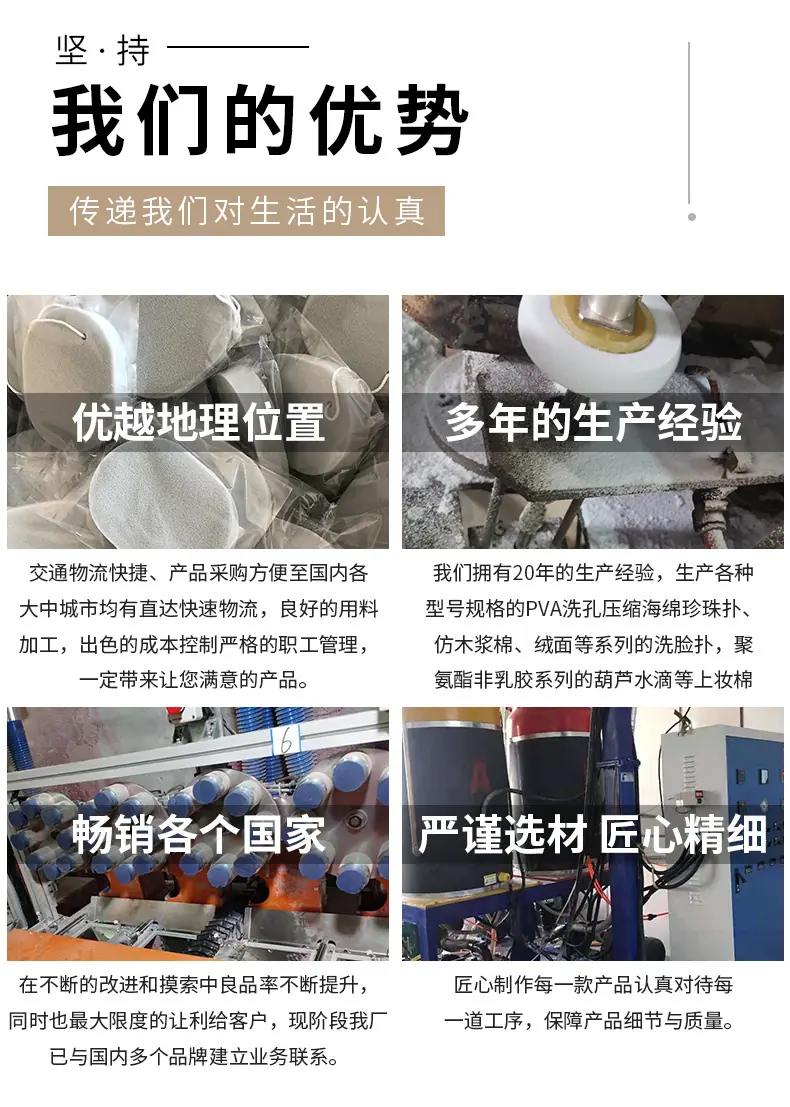 压缩粉扑1独立_02.jpg