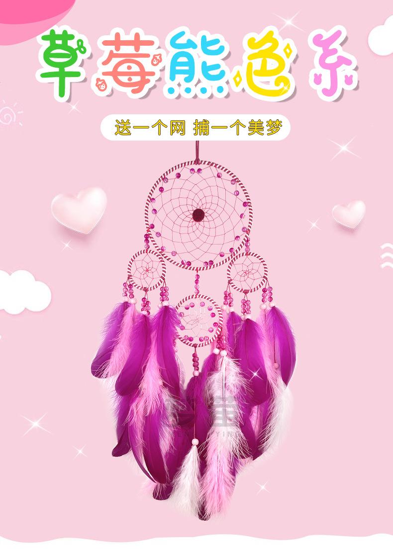 草莓熊详情_01.jpg