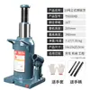 Gato Hidráulico Vertical Tongrun para Coches Pequeños, Gato de Presión de Aceite para Reparación de Automóviles Montado en Vehículo, Herramienta de Cambio de Neumáticos de Ahorro de Mano de Obra para Camiones