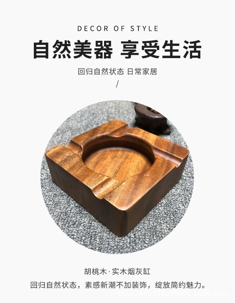 实木雪茄槽烟灰缸详情_03.jpg