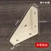 Soporte de ángulo grueso de tres lados para fijar soportes de ángulo recto de 90 grados, soportes colgantes para gabinetes de ángulo de hierro, herramienta de refuerzo de estantes, accesorios de ferretería