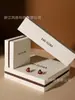 Caja de Joyería Estilo Ins Personalizada, Caja de Regalo de Joyería de Alta Gama, Caja de Embalaje para Joyería Dorada de Anillo, Collar, Pulsera