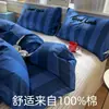 Klein Blue Perro de la Suerte Dibujo Animado Algodón Puro Todo Algodón Juego de Cuatro Piezas Juego de Tres Piezas Funda Nórdica Sábana Bajera Sábana Plana Estilo Universal Cuatro Estaciones