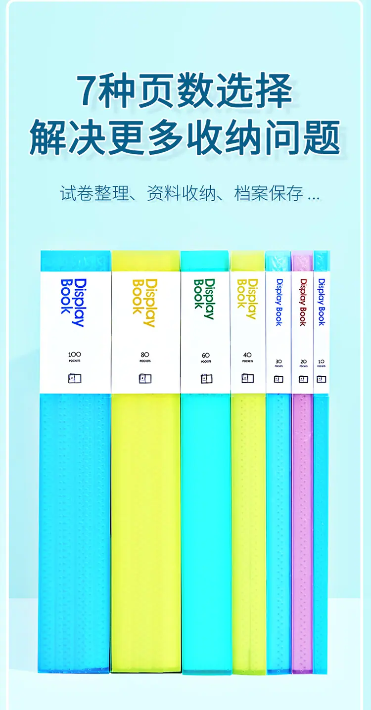 C10~C100办公学习收纳册_02.jpg