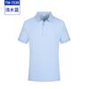 Camiseta Solona antibacterial de lapela para trabalho com logo personalizado cor camisa cultural roupas de trabalho roupas personalizadas para grupo empresarial