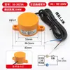 Sensor de proximidad plano SD-3020A/B/C/D SE-30A