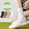 Nuevos Calcetines de Maternidad Otoño 2025 para Mujer, Color Sólido, Calcetines Simples y Versátiles de Media Pantorrilla, Absorbentes del Sudor y Transpirables, Calcetines Holgados para Todas las Estaciones al por Mayor
