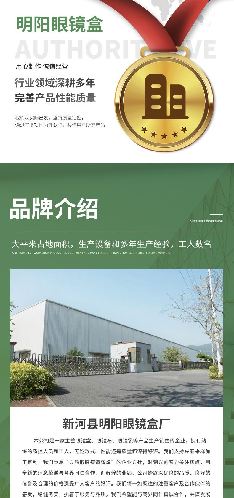 眼镜布_08.jpg