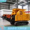 Exportação Britador de Mandíbula Esteira Italiano Britador de Material de Campo de Areia de Construção Britador de Minério Lixo