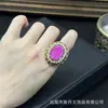 Anillo ajustable con diente de cristal de ágata natural incrustado a mano, joyería vintage de nicho, que conserva el color, ajustable, directo del fabricante