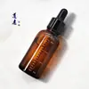 Botella gotero de vidrio marrón para aceites esenciales con escala 10ml 15ml 20ml 30ml 50ml Botella de vidrio Empaque para cosméticos