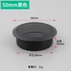 Tapa de agujero para pasar cables de escritorio de computadora, plástico, 50, caja de roscado, tapón de agujero para cables, escritorio blanco, 60, tapa de agujero para cables, agujero de roscado redondo