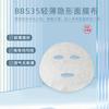 Parche de papel para mascarilla ligero, invisible, natural, de protección ambiental, suave, desechable, comprimido, de tela de fibra de eucalipto, fabricante