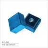 Stock Directo de Fábrica Caja de Terciopelo de Tapa Superior e Inferior de Ángulo Recto Caja para Joyería, Anillos, Accesorios Caja de Regalo de Lujo Ligero