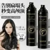 Basha Caviar Spray Control de Grasa Esponjoso Fijador Natural Esponjoso Mate Fragancia Laca para el Cabello Mayoreo