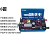 Cabezal inversor Northeast King alta potencia ahorro de energía 12V inversor de batería convertidor de energía fabricante de suministro