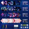 Papel especial para origami de estrelas Papel para impressão infantil Papel colorido perolado a laser Papel mil guindastes Estrela Gradiente Papel feito à mão Papel colorido