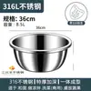 Tazón de acero inoxidable 316, apto para alimentos, tazón de cocina profundo para batir huevos y amasar masa, tazón de acero inoxidable extra grueso, tazón de acero blanco