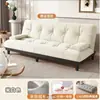 Sofá cama plegable estilo crema nube, sofá multifuncional, sofá cama, sofá de doble uso para apartamentos de alquiler