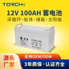 Batería de Gel 12V 100Ah para Energía Solar, Alumbrado Público UPS Panel DC Batería de Plomo-Ácido Libre de Mantenimiento Fabricante
