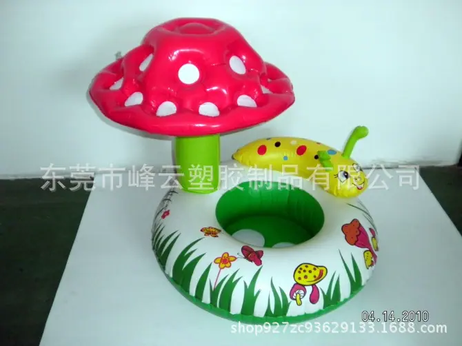 儿童遮阳座圈
